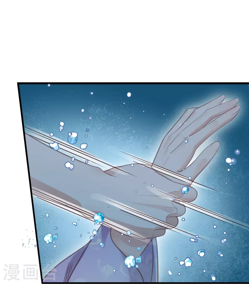 黑莲花学习手册韩漫全集-第54话 花前月下的英雄救美无删减无遮挡章节图片 