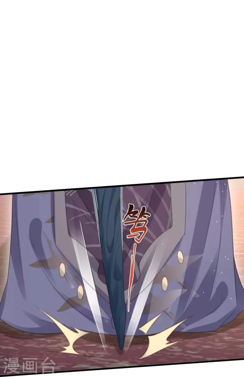 黑莲花学习手册韩漫全集-第55话 平平无奇的推理小能手无删减无遮挡章节图片 