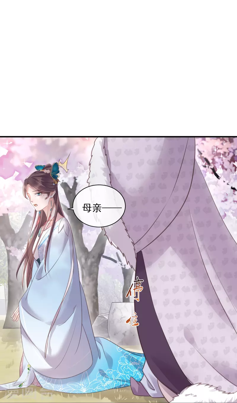 黑莲花学习手册韩漫全集-第56话 考状元不香么，不要打扰我学习无删减无遮挡章节图片 
