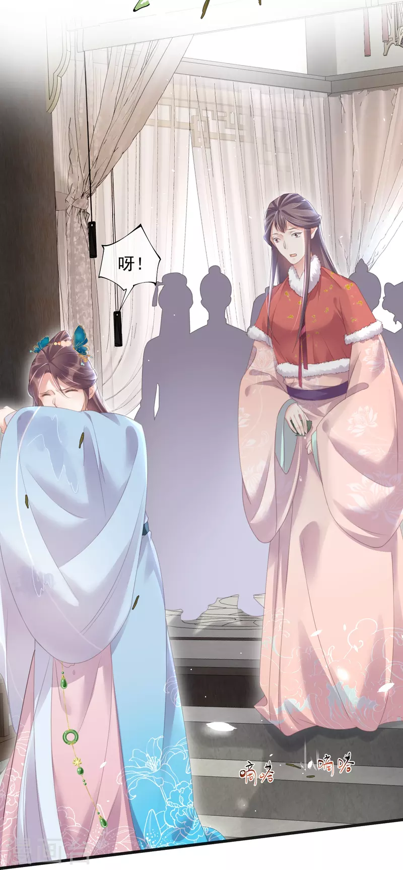 黑莲花学习手册韩漫全集-第57话 我的妹妹只能我来欺负无删减无遮挡章节图片 