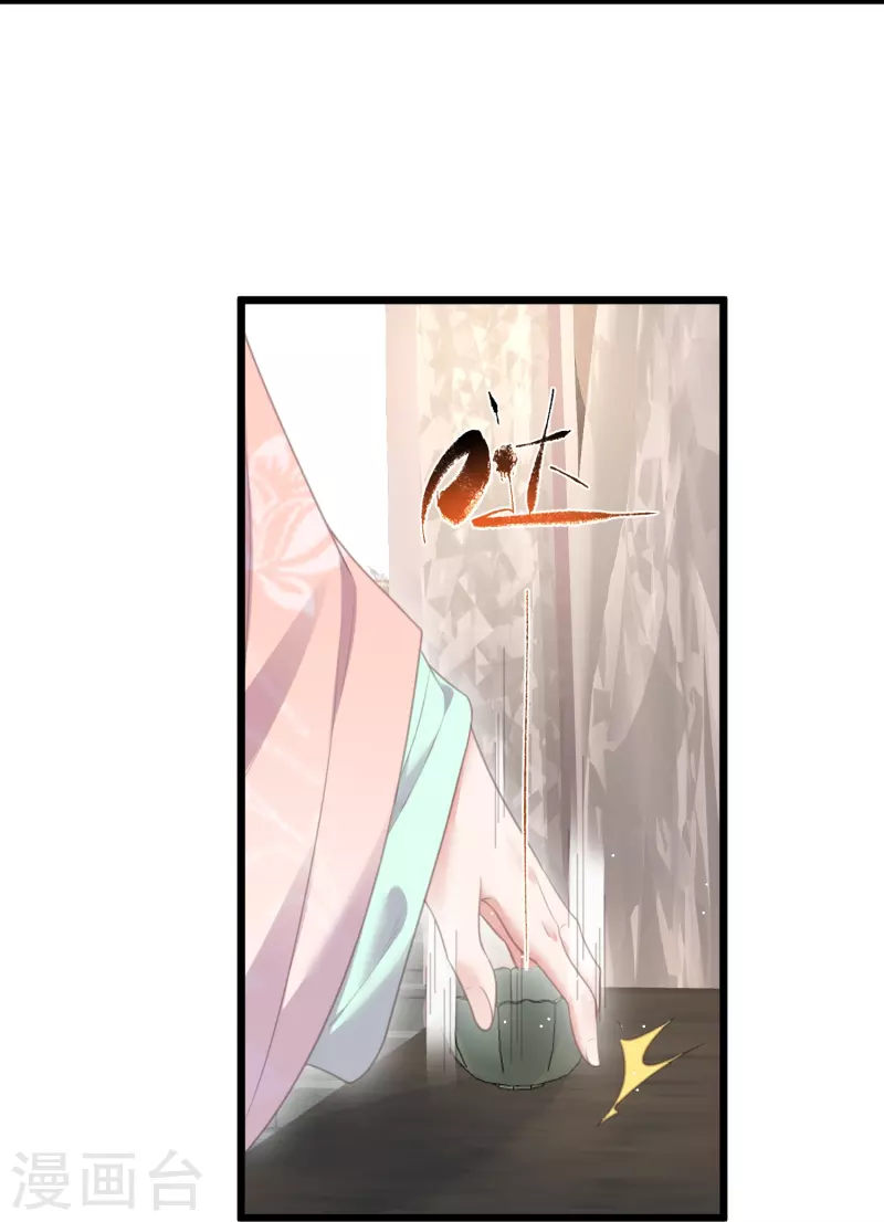 黑莲花学习手册韩漫全集-第57话 我的妹妹只能我来欺负无删减无遮挡章节图片 