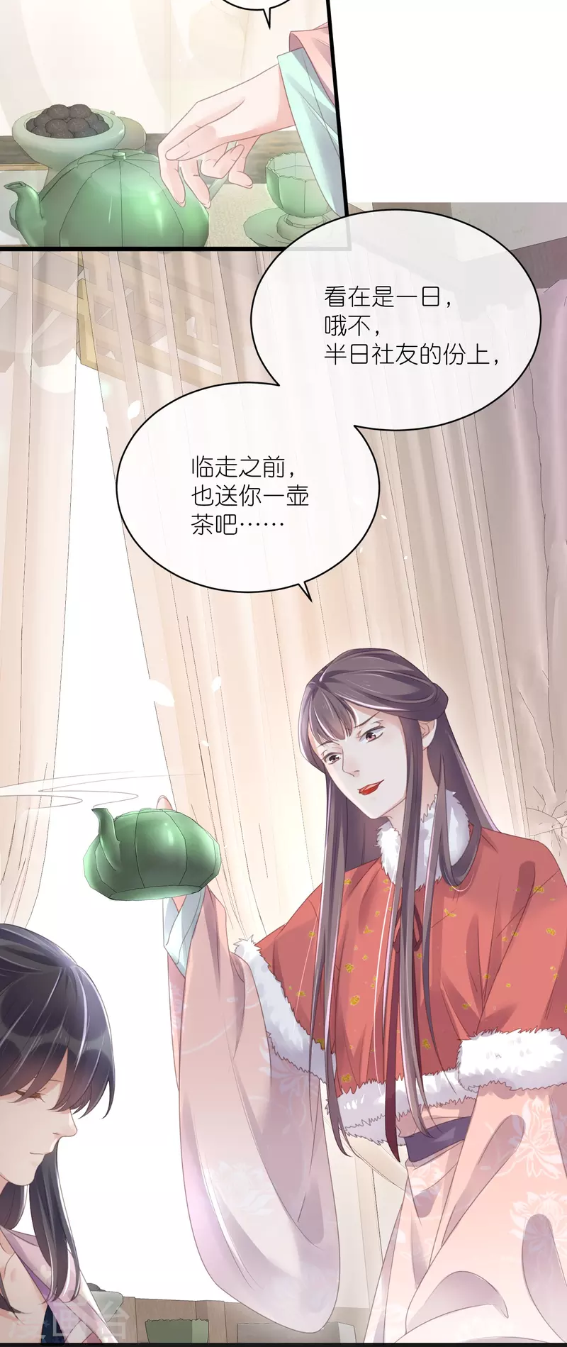 黑莲花学习手册韩漫全集-第58话 请叫我背书小天才无删减无遮挡章节图片 