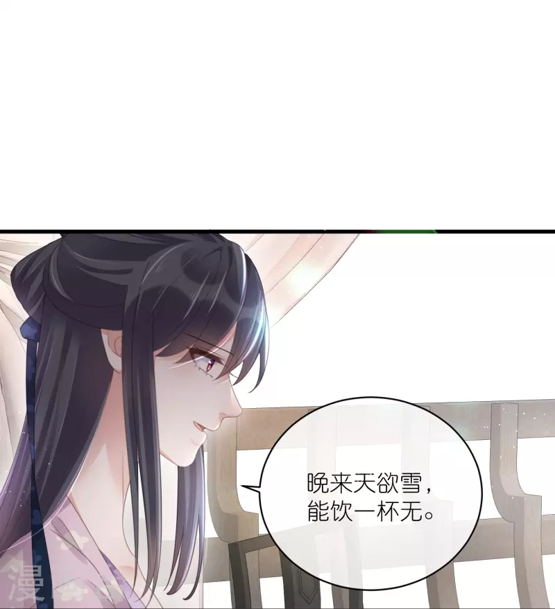 黑莲花学习手册韩漫全集-第58话 请叫我背书小天才无删减无遮挡章节图片 