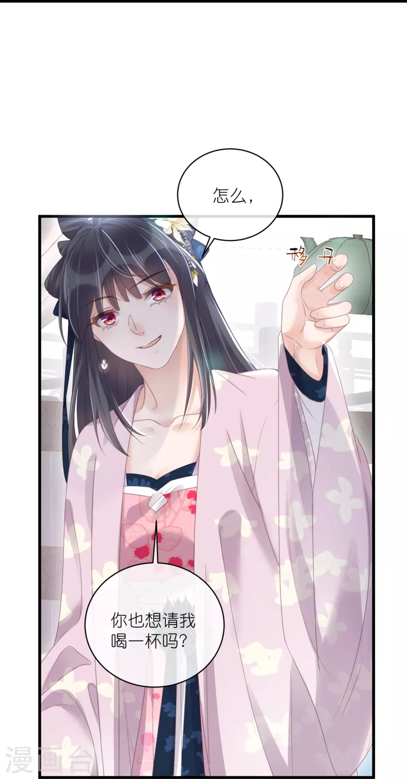 黑莲花学习手册韩漫全集-第58话 请叫我背书小天才无删减无遮挡章节图片 