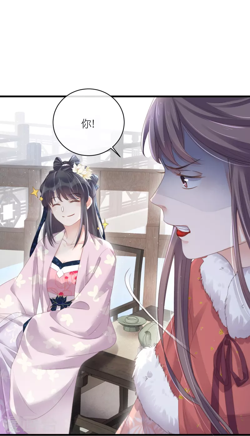 黑莲花学习手册韩漫全集-第58话 请叫我背书小天才无删减无遮挡章节图片 