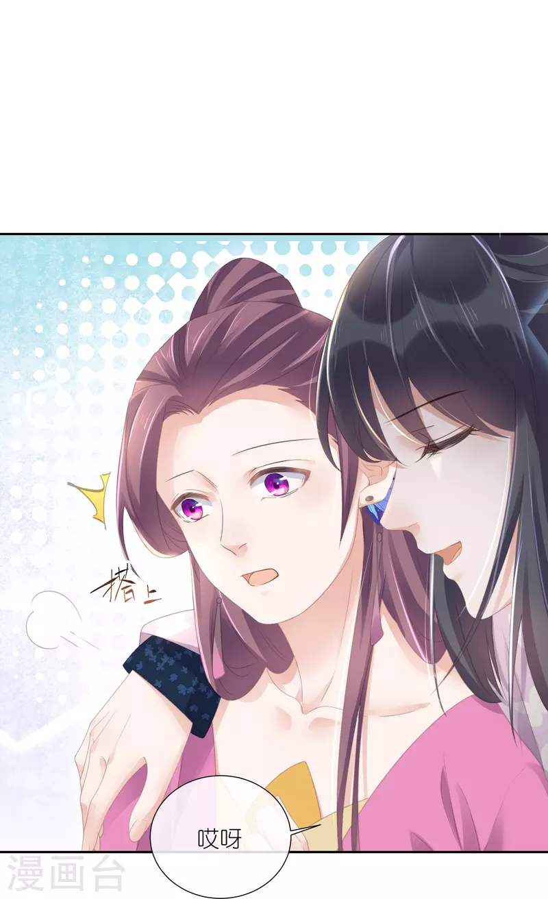 黑莲花学习手册韩漫全集-第59话 考试前一天被禁足无删减无遮挡章节图片 