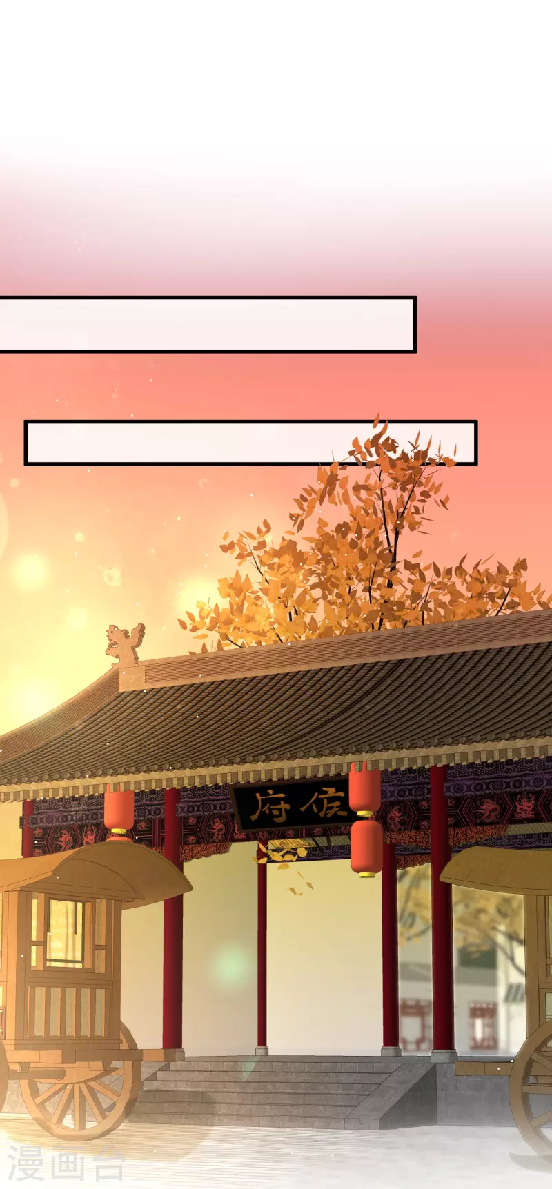 黑莲花学习手册韩漫全集-第59话 考试前一天被禁足无删减无遮挡章节图片 