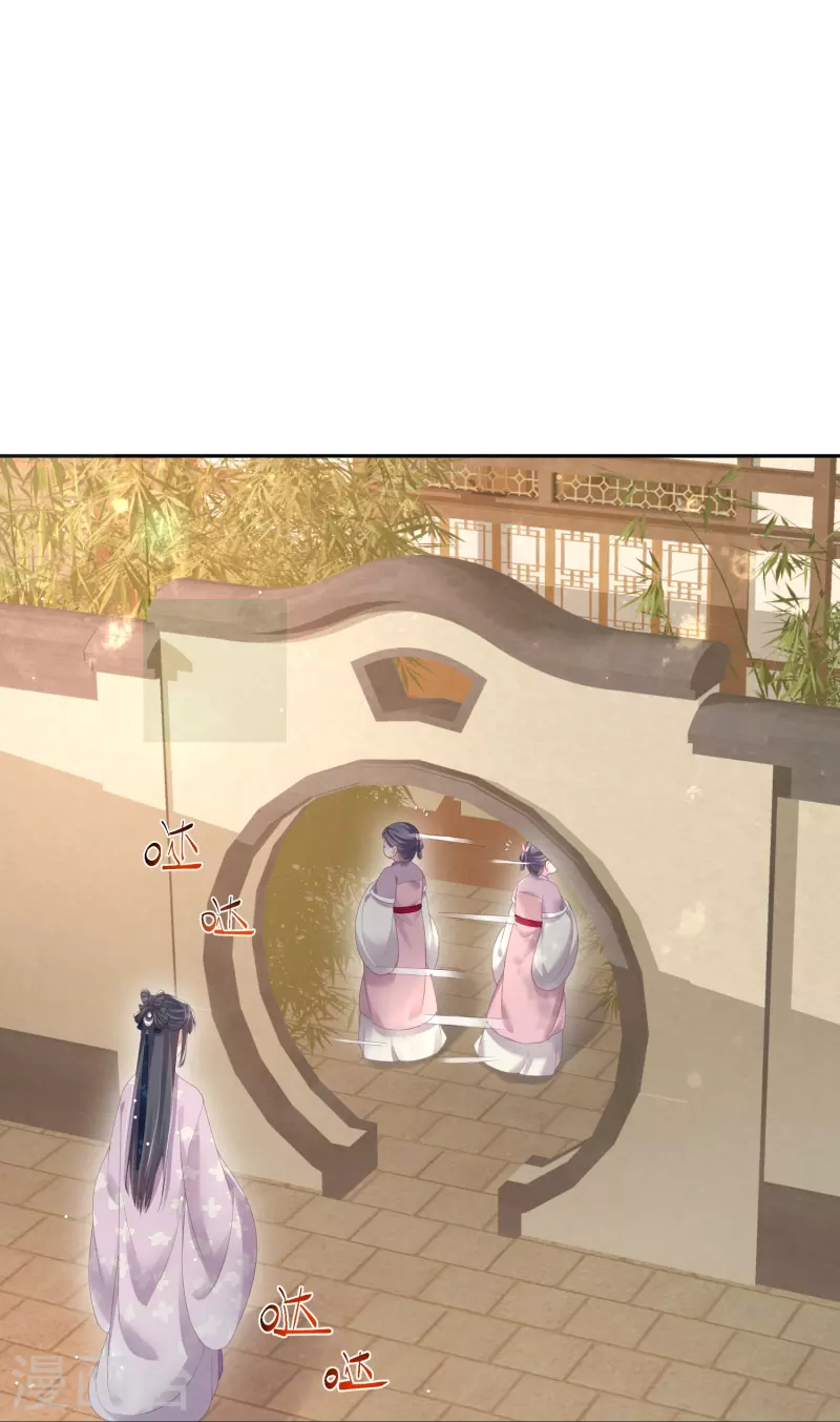 黑莲花学习手册韩漫全集-第59话 考试前一天被禁足无删减无遮挡章节图片 