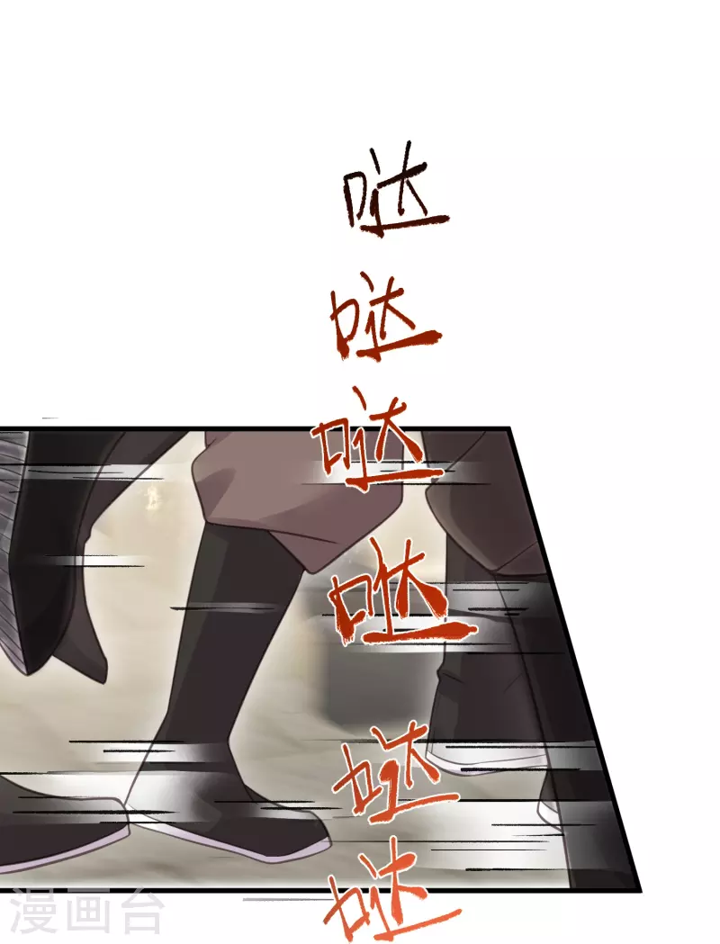 黑莲花学习手册韩漫全集-第59话 考试前一天被禁足无删减无遮挡章节图片 