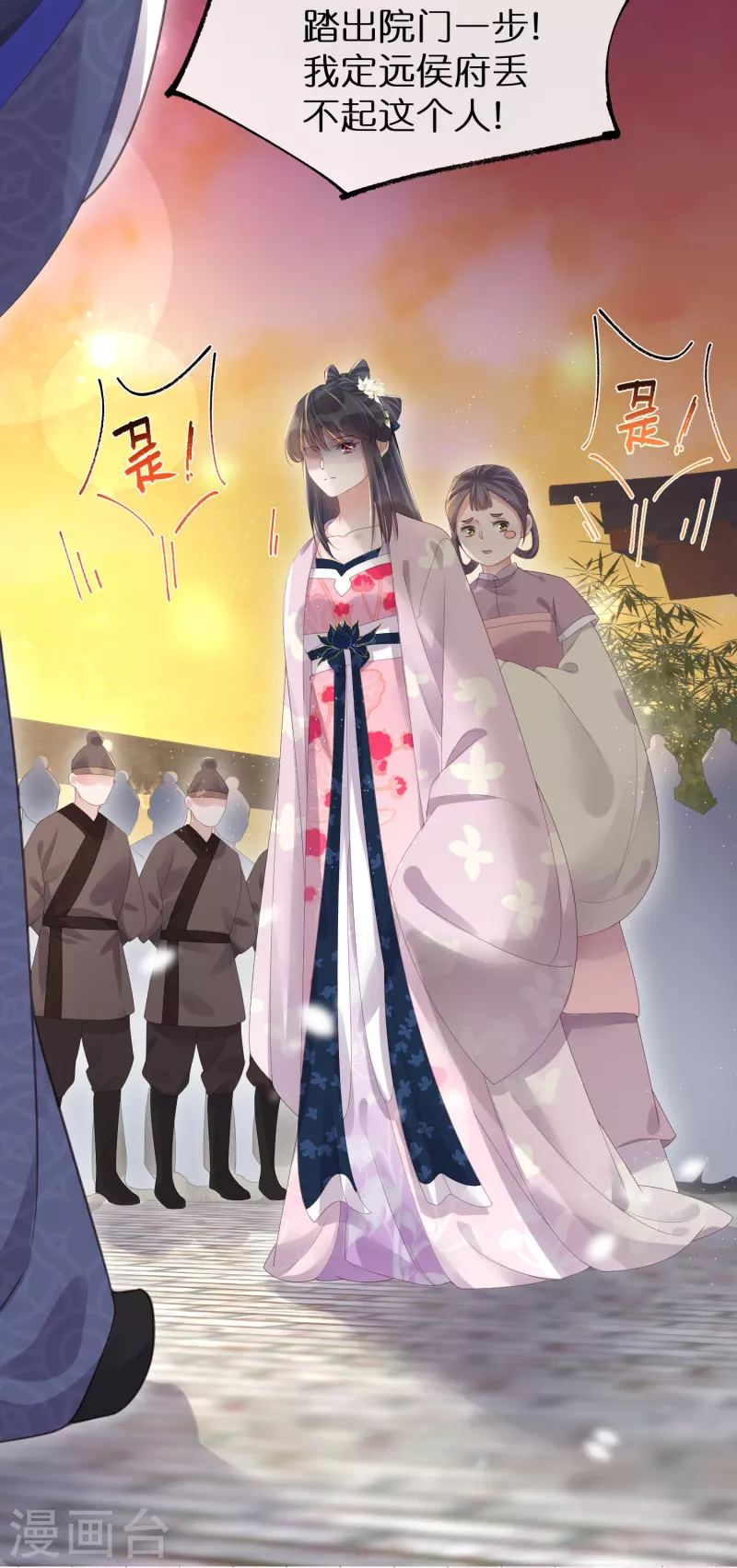 黑莲花学习手册韩漫全集-第59话 考试前一天被禁足无删减无遮挡章节图片 