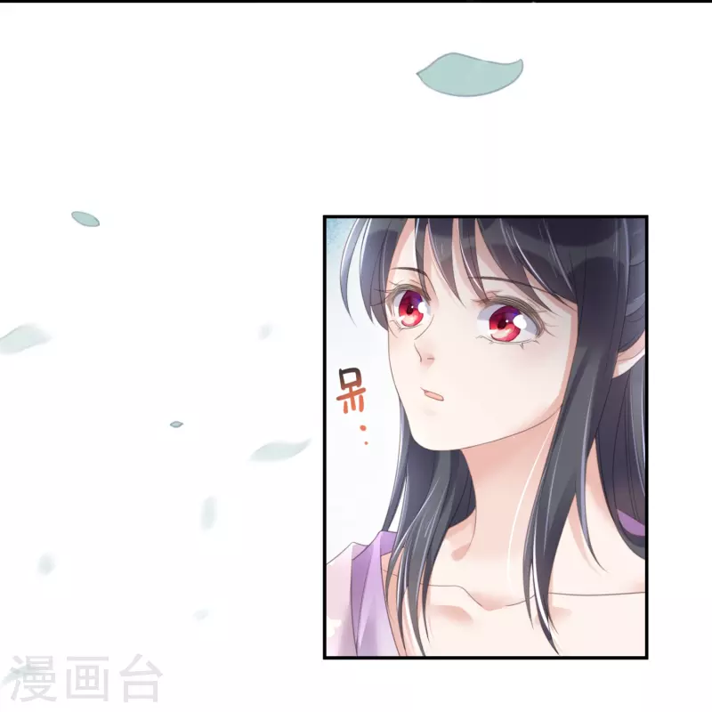 黑莲花学习手册韩漫全集-第60话 你打算什么时候松开你的牙无删减无遮挡章节图片 