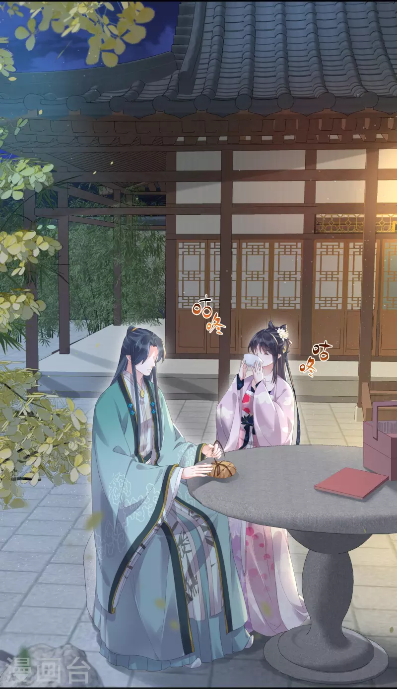 黑莲花学习手册韩漫全集-第60话 你打算什么时候松开你的牙无删减无遮挡章节图片 