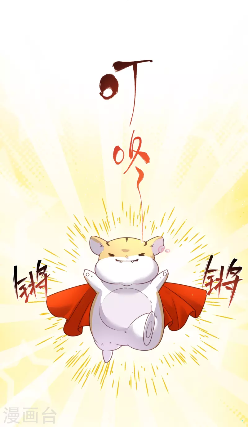 黑莲花学习手册韩漫全集-第60话 你打算什么时候松开你的牙无删减无遮挡章节图片 