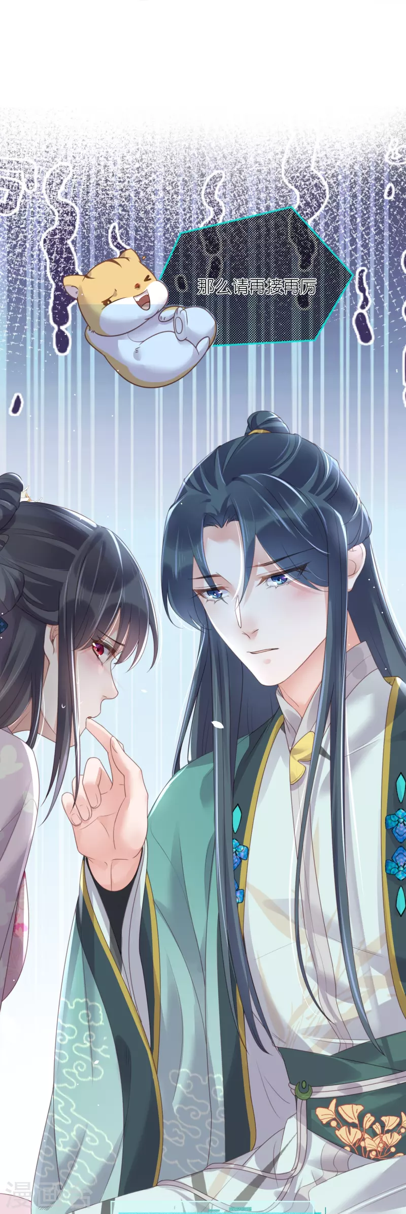 黑莲花学习手册韩漫全集-第60话 你打算什么时候松开你的牙无删减无遮挡章节图片 