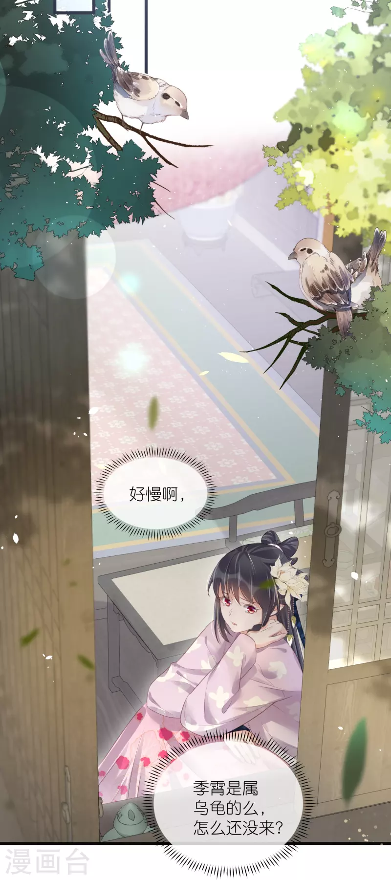 黑莲花学习手册韩漫全集-第62话 明天等我来接你无删减无遮挡章节图片 