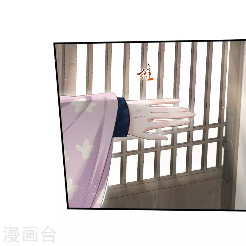 黑莲花学习手册韩漫全集-第62话 明天等我来接你无删减无遮挡章节图片 
