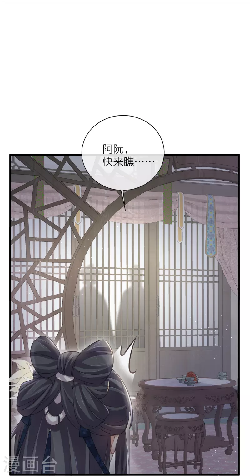 黑莲花学习手册韩漫全集-第62话 明天等我来接你无删减无遮挡章节图片 