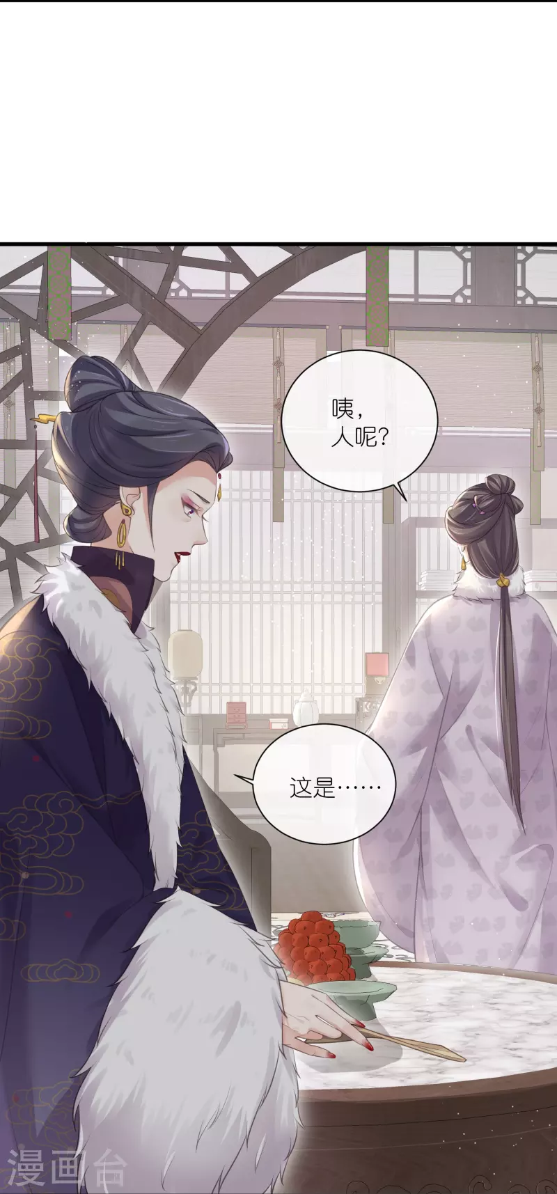黑莲花学习手册韩漫全集-第62话 明天等我来接你无删减无遮挡章节图片 