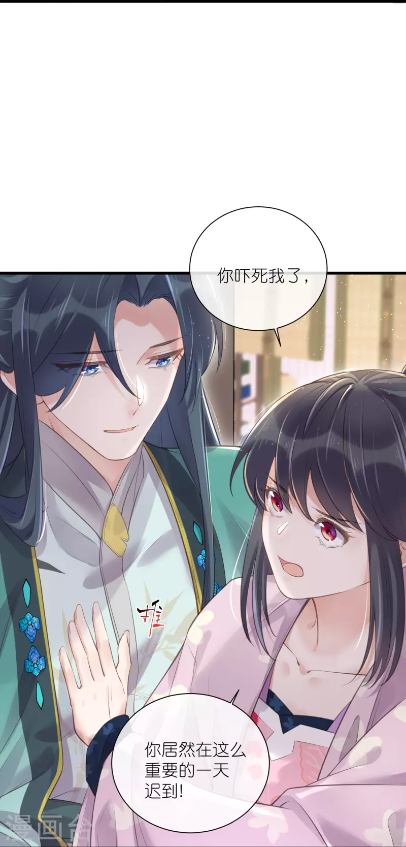 黑莲花学习手册韩漫全集-第62话 明天等我来接你无删减无遮挡章节图片 