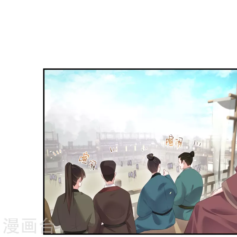 黑莲花学习手册韩漫全集-第66话 大家等着我金榜题名吧无删减无遮挡章节图片 