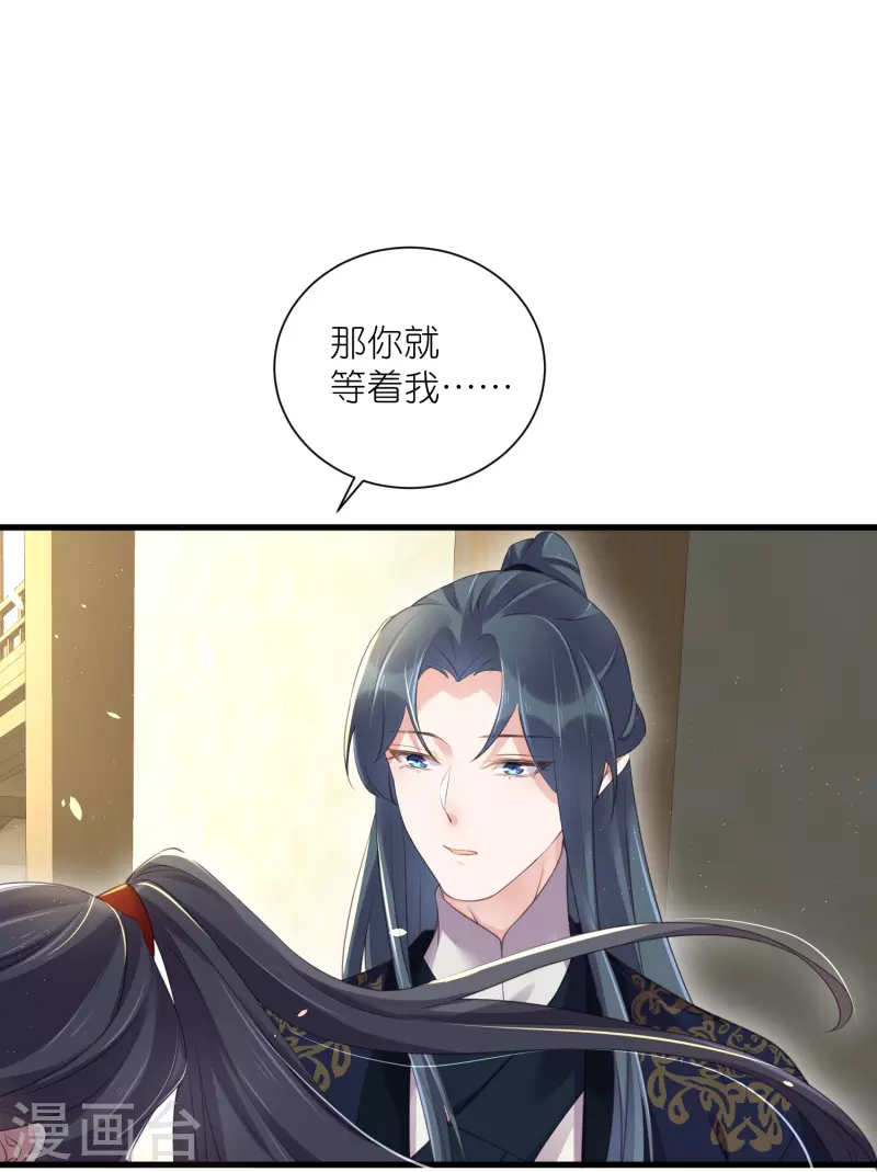 黑莲花学习手册韩漫全集-第66话 大家等着我金榜题名吧无删减无遮挡章节图片 