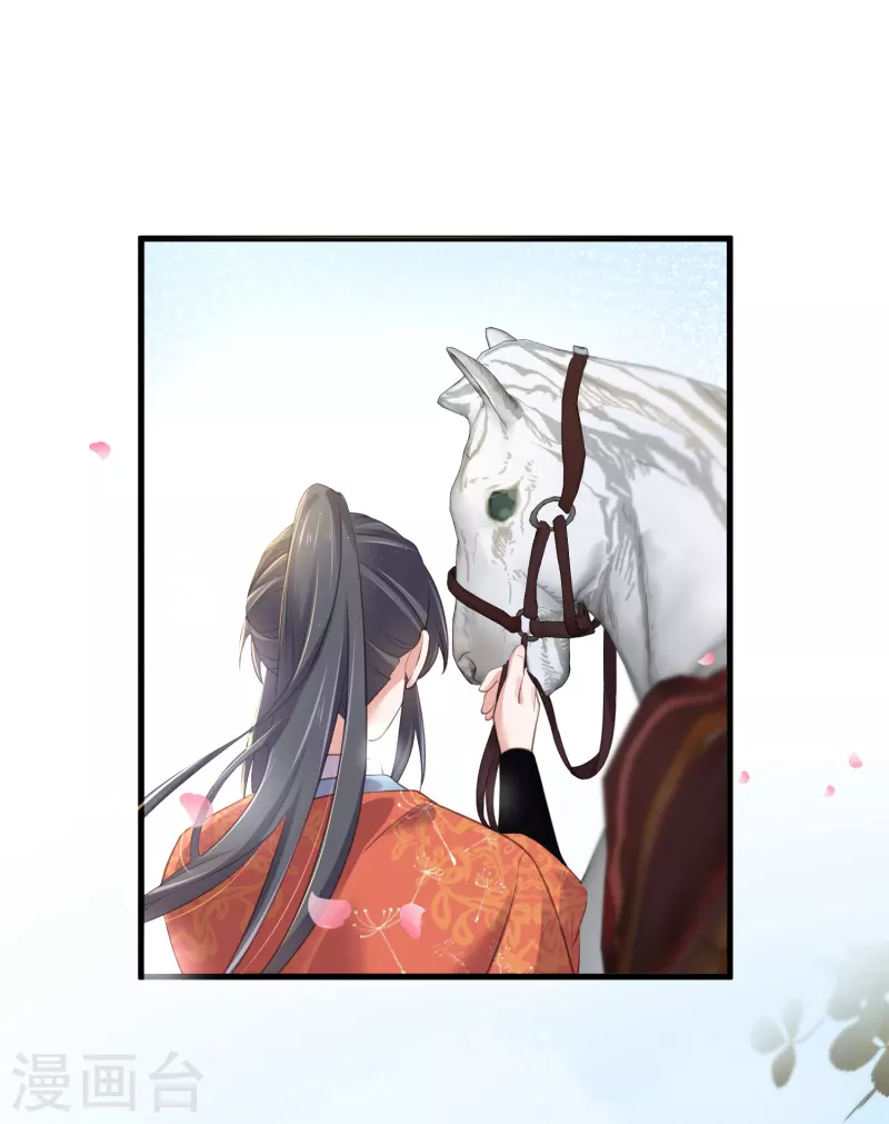 黑莲花学习手册韩漫全集-第66话 大家等着我金榜题名吧无删减无遮挡章节图片 