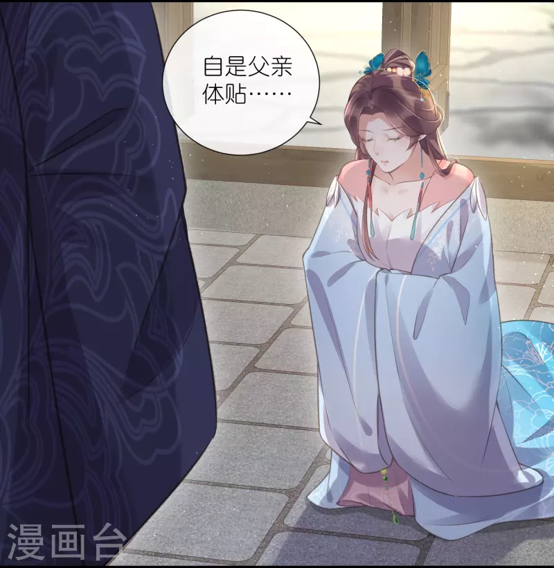 黑莲花学习手册韩漫全集-第66话 大家等着我金榜题名吧无删减无遮挡章节图片 