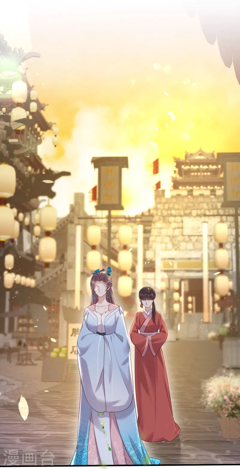 黑莲花学习手册韩漫全集-第66话 大家等着我金榜题名吧无删减无遮挡章节图片 