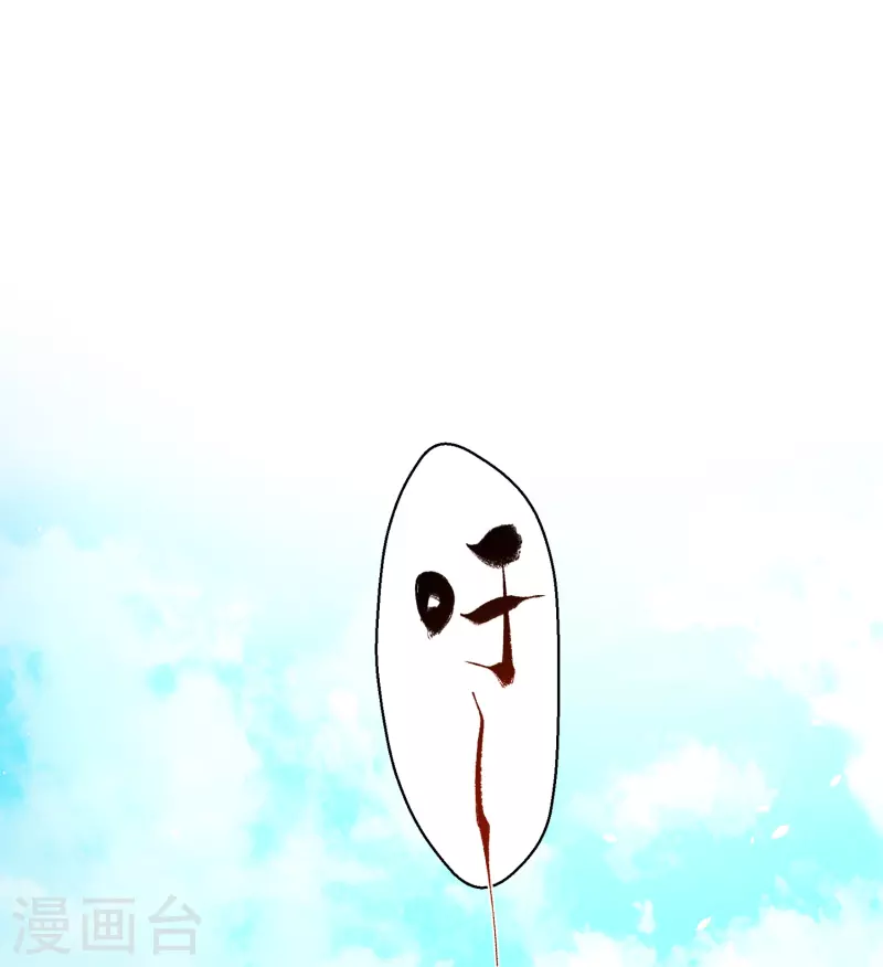 黑莲花学习手册韩漫全集-第67话 快想想办法啊，余楚无删减无遮挡章节图片 