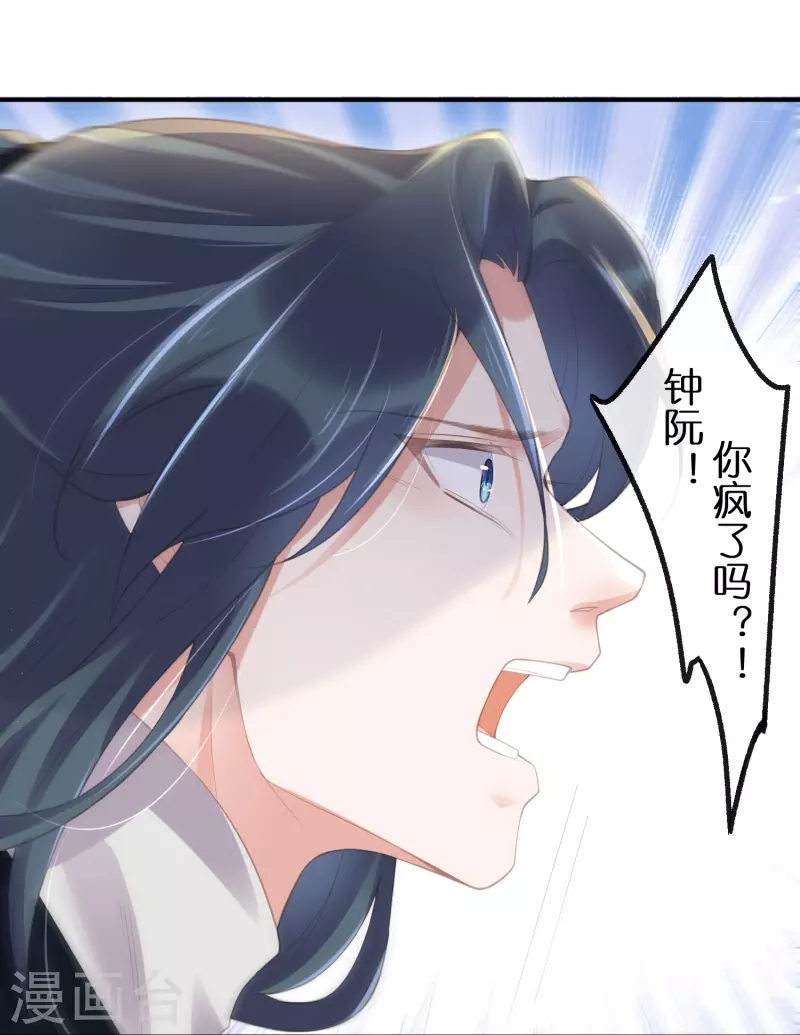 黑莲花学习手册韩漫全集-第68话 不能输！我要赢！无删减无遮挡章节图片 