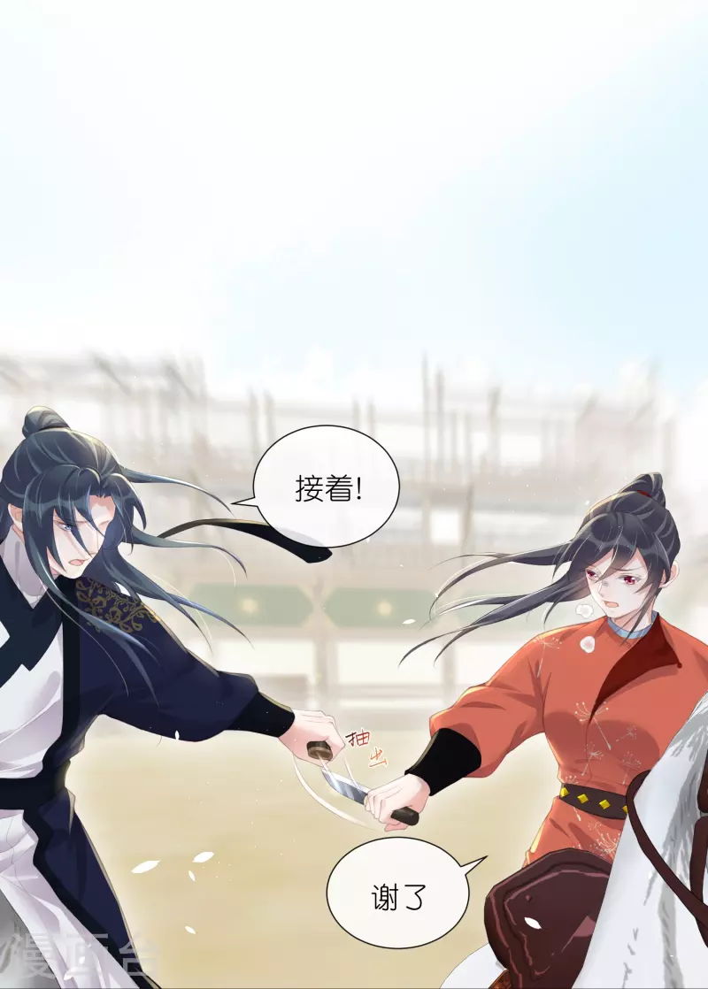 黑莲花学习手册韩漫全集-第68话 不能输！我要赢！无删减无遮挡章节图片 