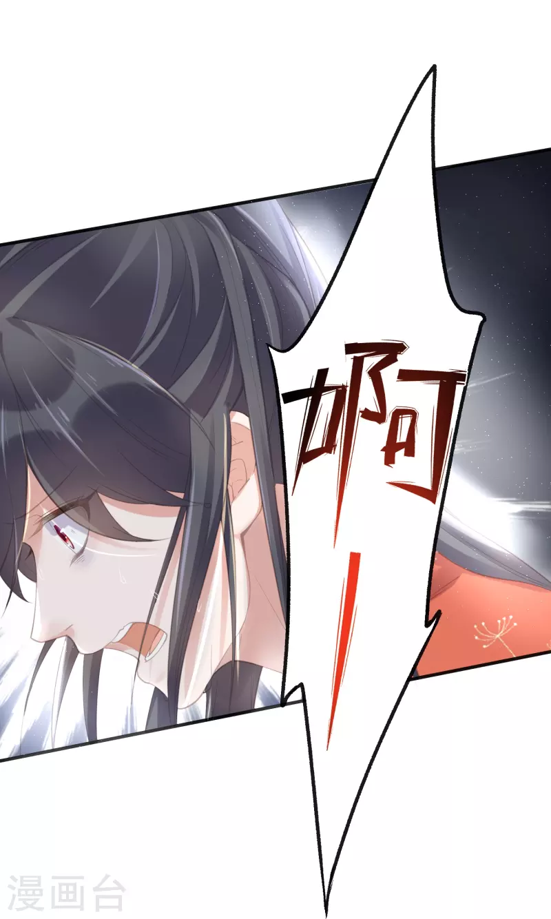 黑莲花学习手册韩漫全集-第68话 不能输！我要赢！无删减无遮挡章节图片 