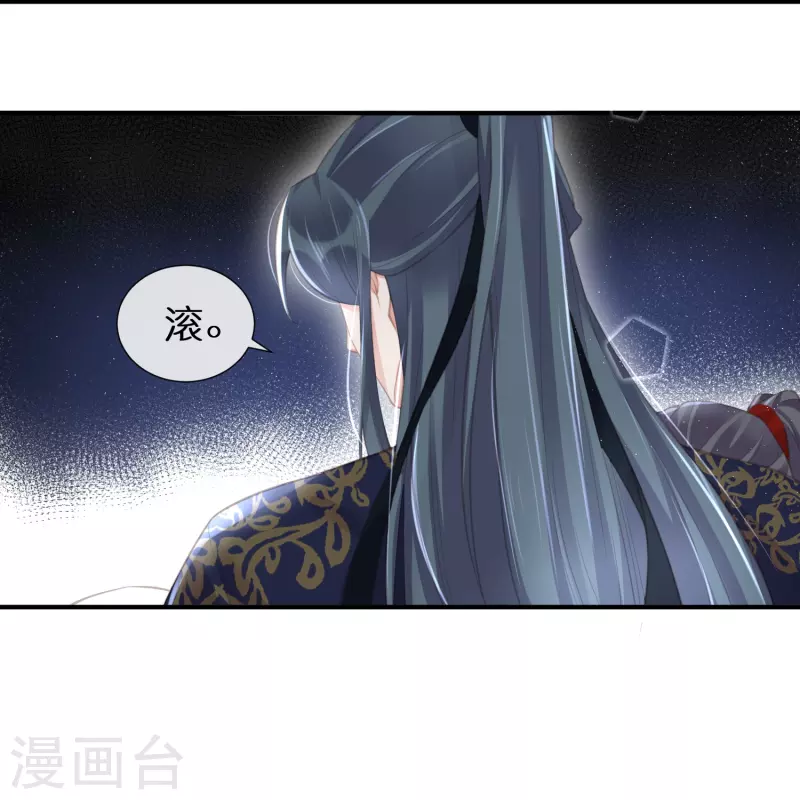 黑莲花学习手册韩漫全集-第68话 不能输！我要赢！无删减无遮挡章节图片 