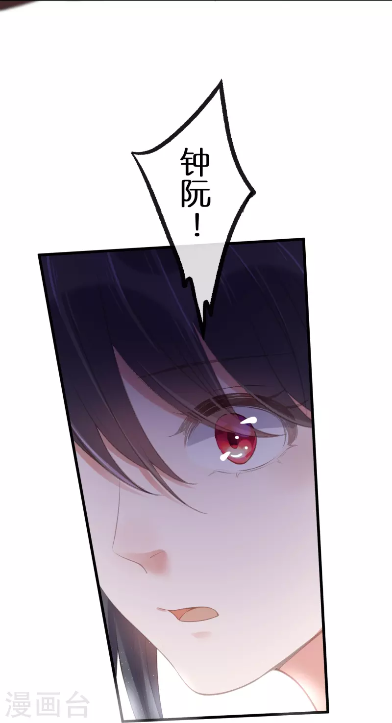 黑莲花学习手册韩漫全集-第68话 不能输！我要赢！无删减无遮挡章节图片 