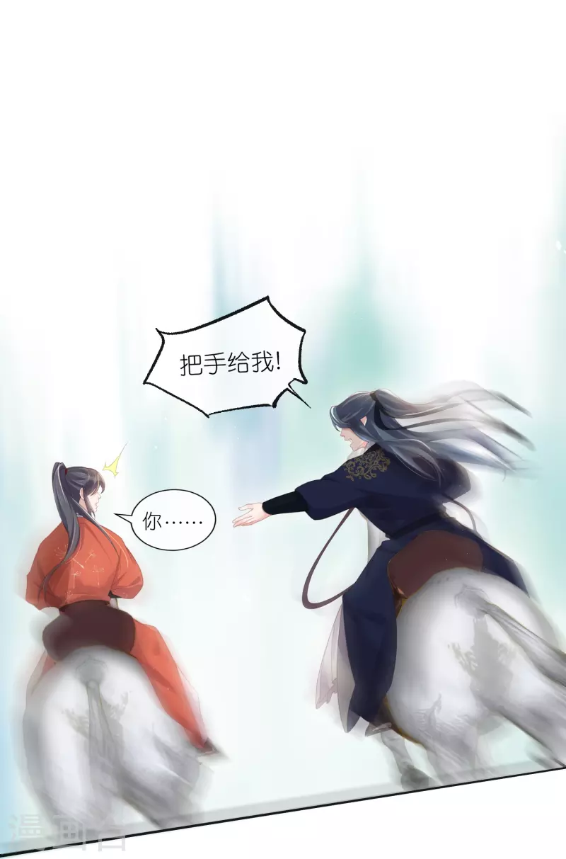 黑莲花学习手册韩漫全集-第68话 不能输！我要赢！无删减无遮挡章节图片 