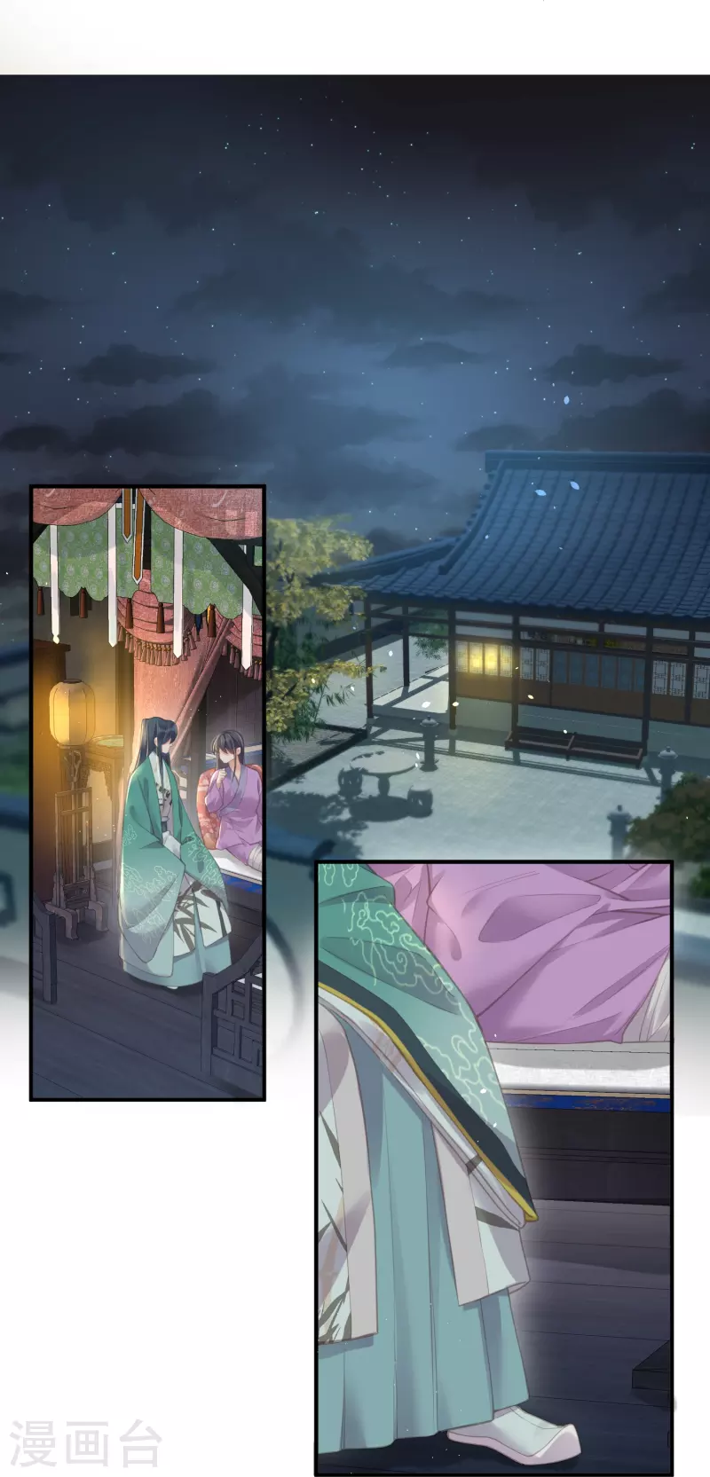 黑莲花学习手册韩漫全集-第69话 不好，女主要有危险无删减无遮挡章节图片 