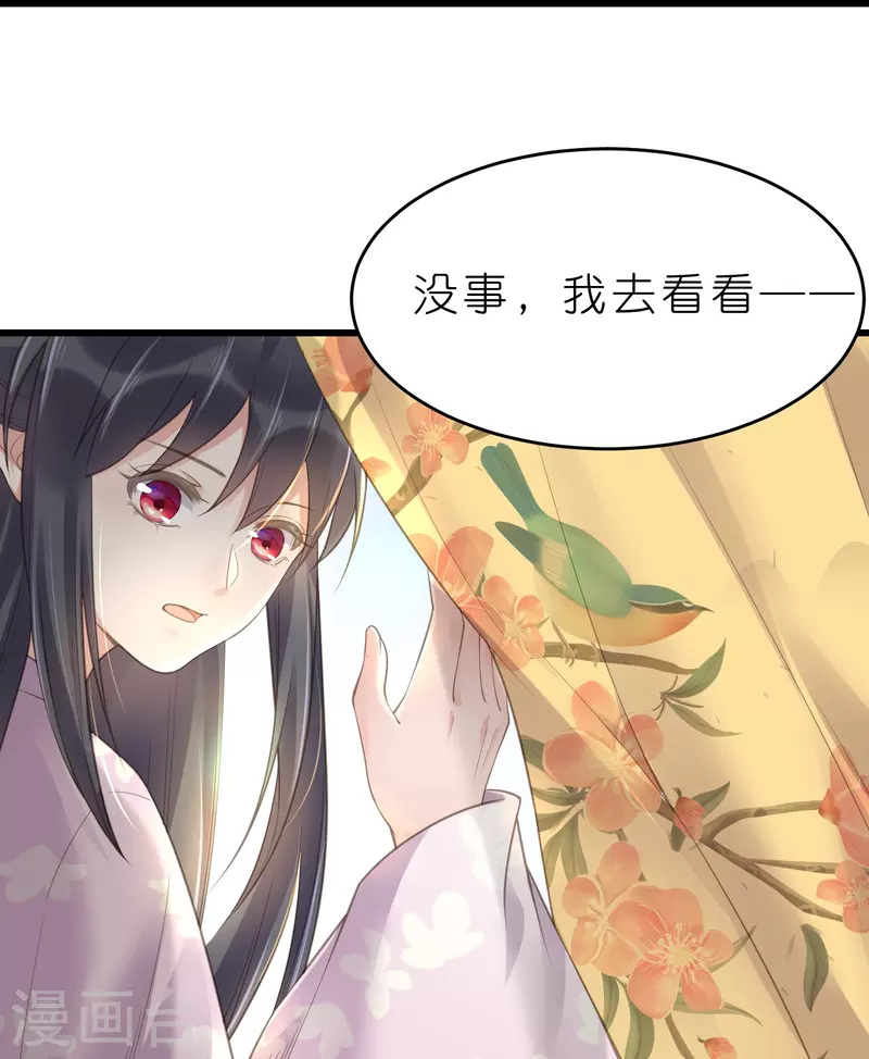 黑莲花学习手册韩漫全集-第70话 关于小姐被抓准姑爷慌张找人那些事无删减无遮挡章节图片 