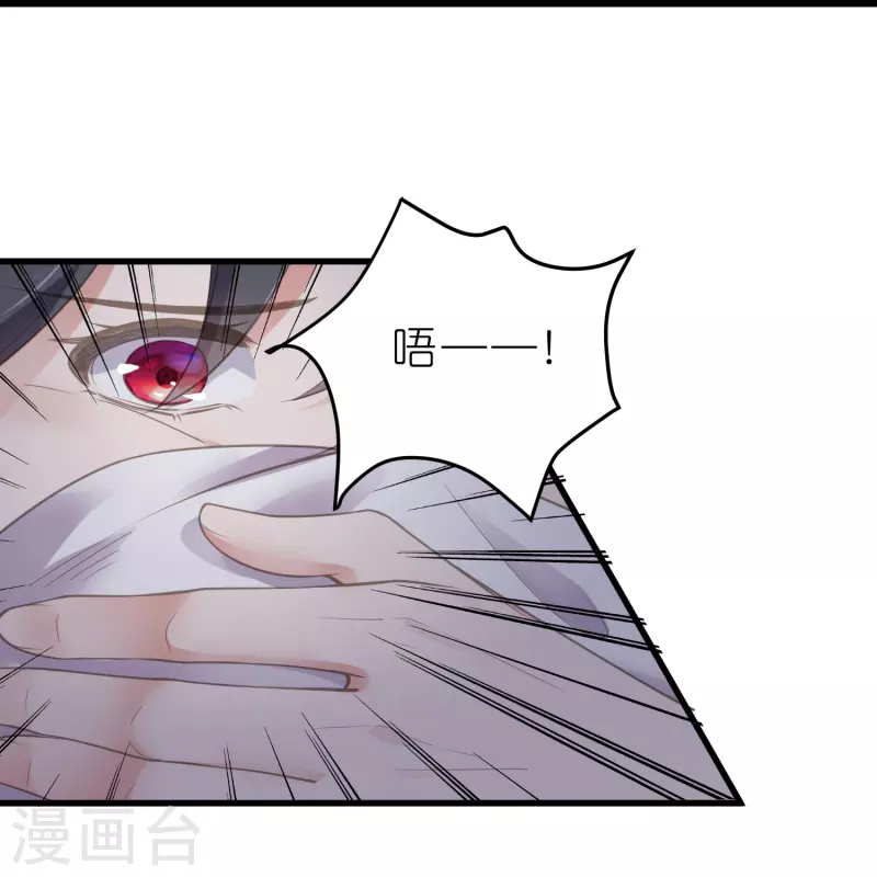 黑莲花学习手册韩漫全集-第70话 关于小姐被抓准姑爷慌张找人那些事无删减无遮挡章节图片 