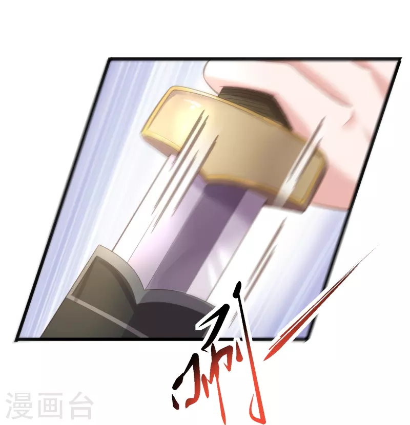 黑莲花学习手册韩漫全集-第72话 你看起来很好吃无删减无遮挡章节图片 