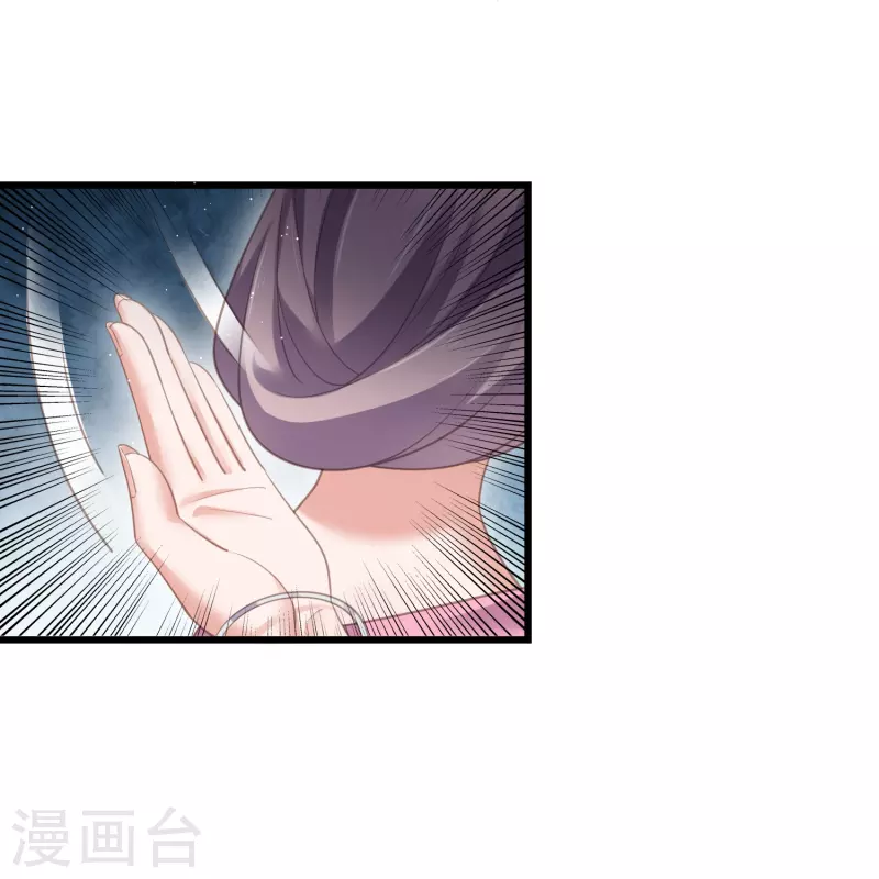 黑莲花学习手册韩漫全集-第72话 你看起来很好吃无删减无遮挡章节图片 