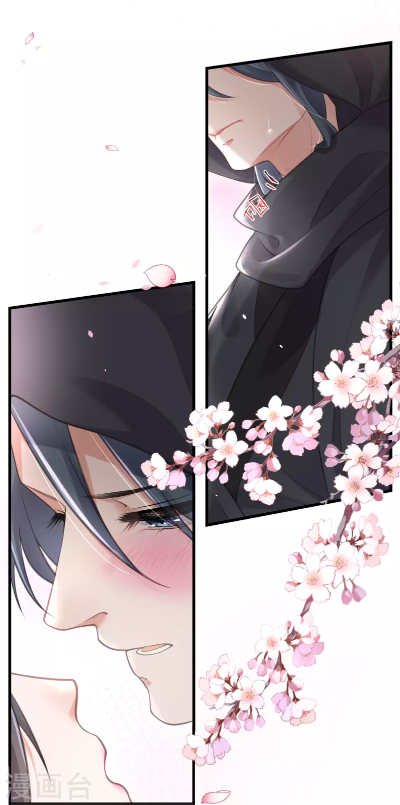 黑莲花学习手册韩漫全集-第73话 意外获得小迷妹无删减无遮挡章节图片 