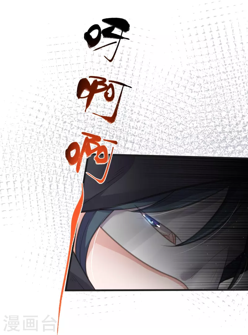 黑莲花学习手册韩漫全集-第73话 意外获得小迷妹无删减无遮挡章节图片 