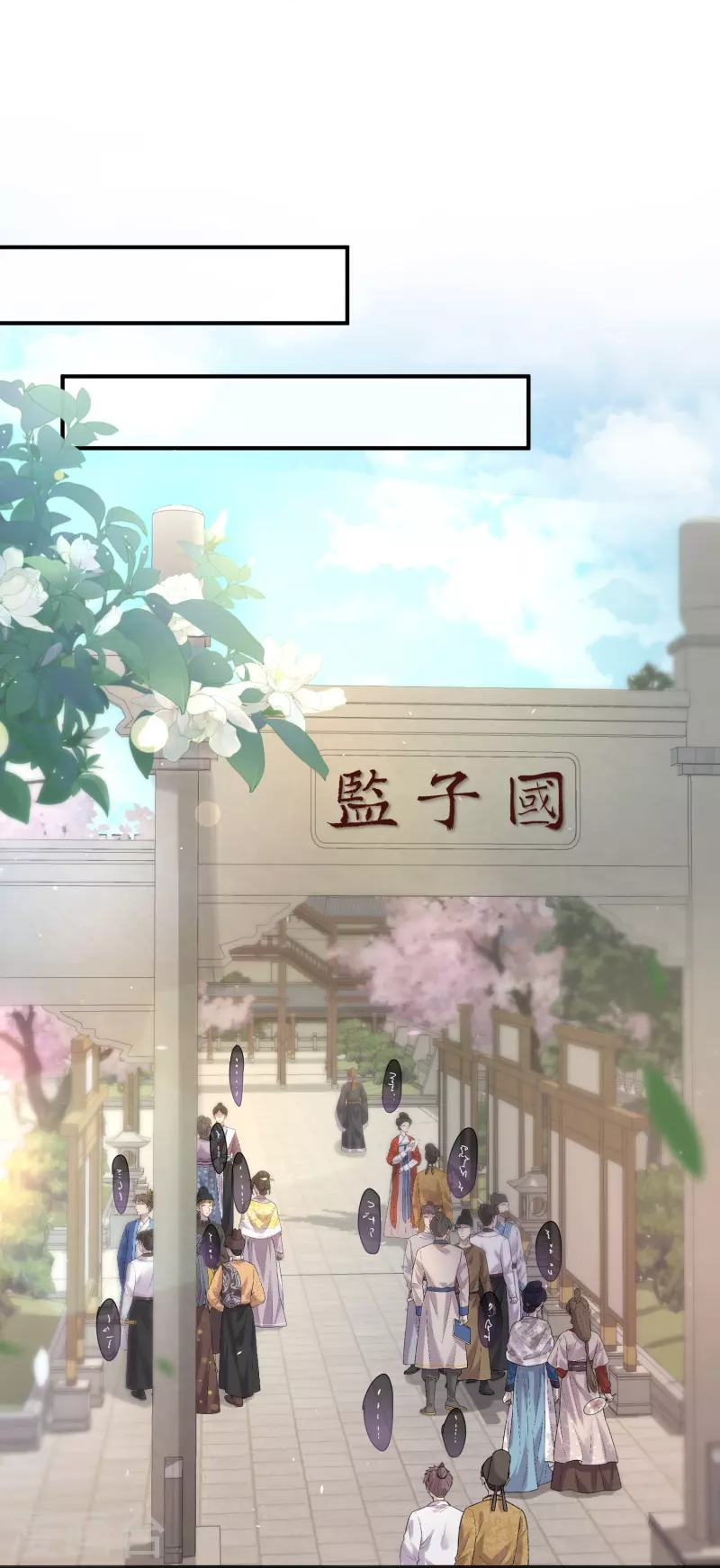 黑莲花学习手册韩漫全集-第74话 初吻来得有点意外无删减无遮挡章节图片 