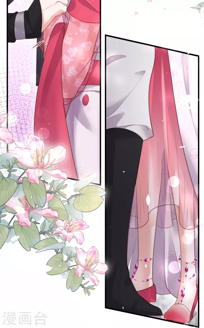 黑莲花学习手册韩漫全集-第74话 初吻来得有点意外无删减无遮挡章节图片 