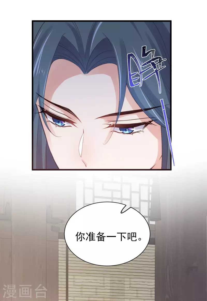 黑莲花学习手册韩漫全集-第8话 白莲花洒泪护男主无删减无遮挡章节图片 