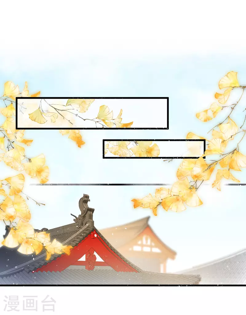 黑莲花学习手册韩漫全集-第8话 白莲花洒泪护男主无删减无遮挡章节图片 