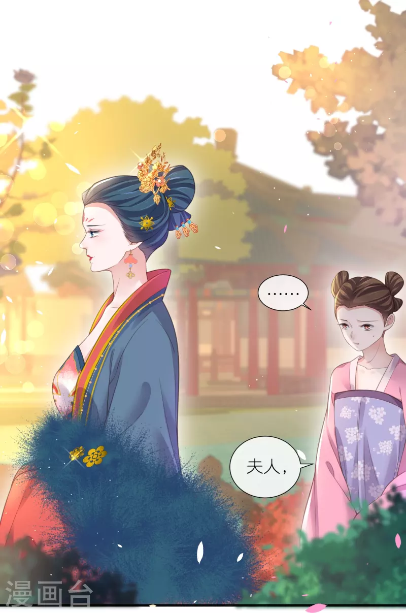 黑莲花学习手册韩漫全集-第78话 钟阮就是你啦无删减无遮挡章节图片 