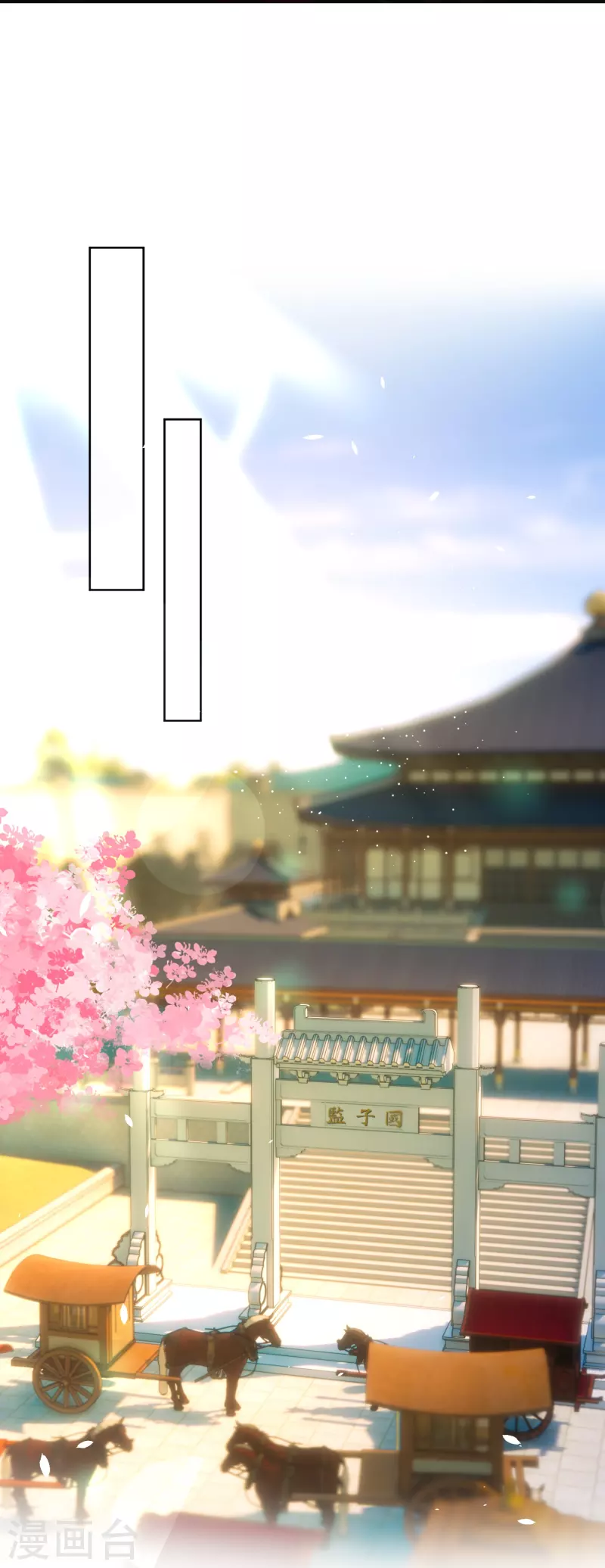 黑莲花学习手册韩漫全集-第78话 钟阮就是你啦无删减无遮挡章节图片 