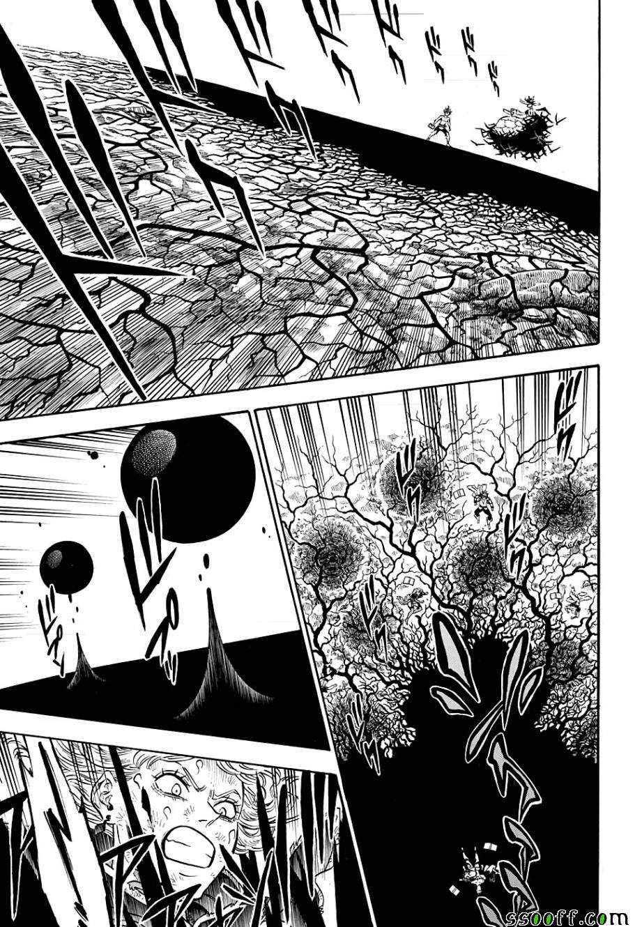 黑色四叶草韩漫全集-第98话无删减无遮挡章节图片 