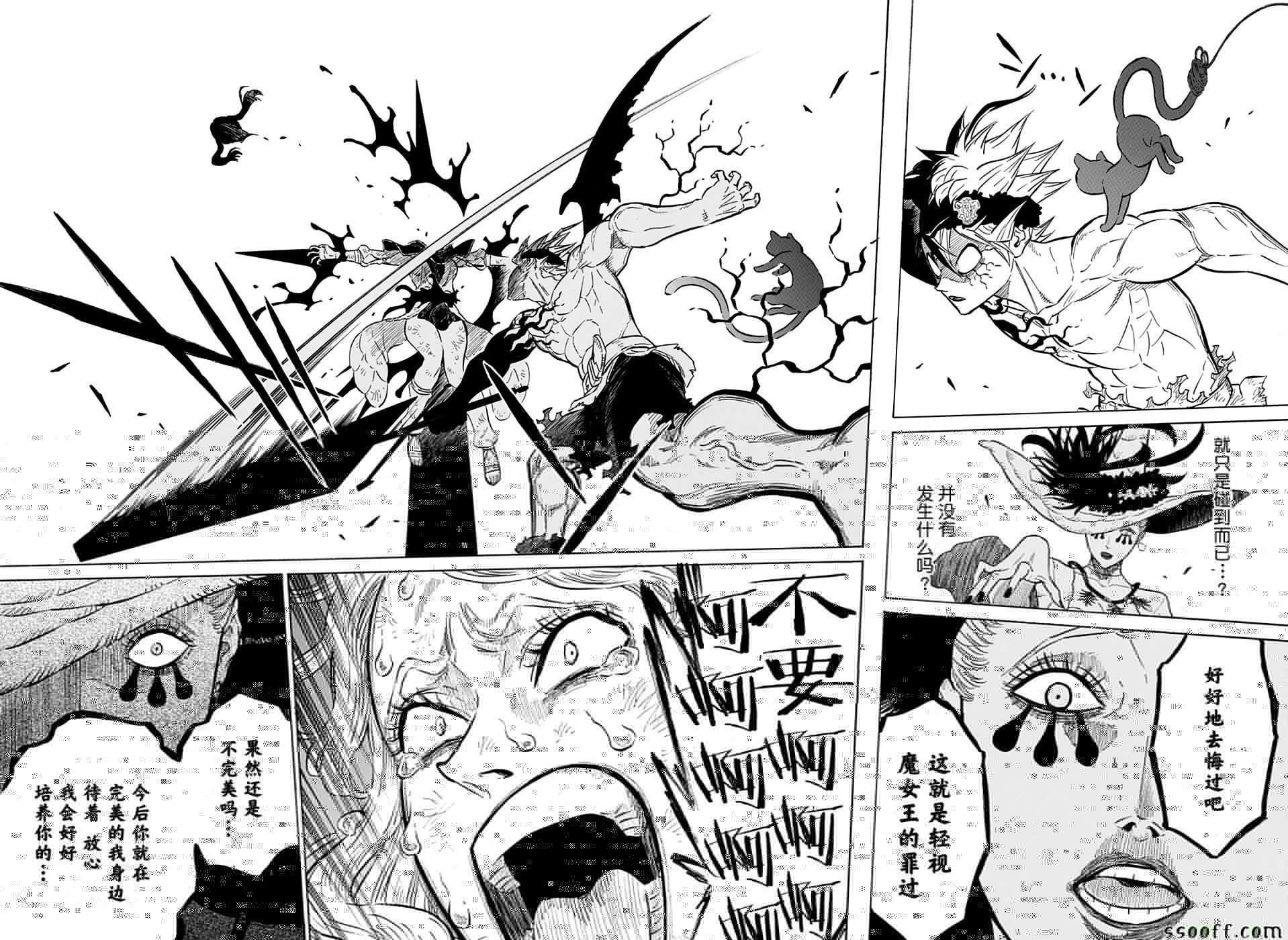 黑色四叶草韩漫全集-第100话无删减无遮挡章节图片 